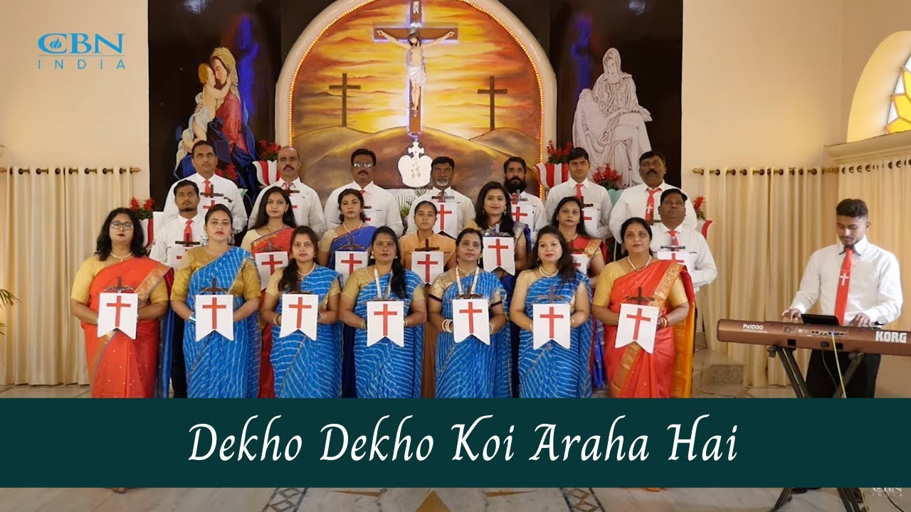 Dekho Dekho Koi Aa Raha hai |  Infant Jesus Church, Beawar, Rajasthan