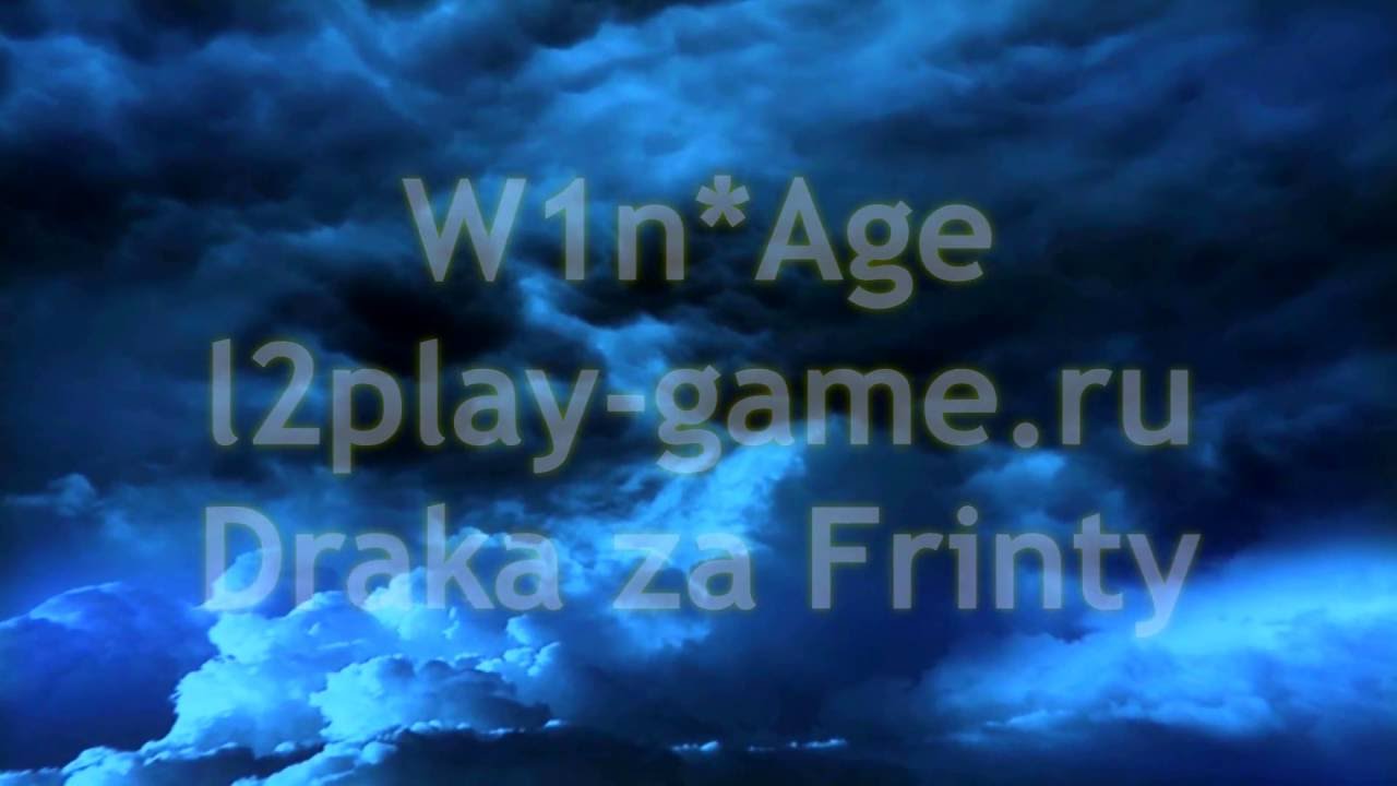 L2Play-Game.ru [Draka za Frinty]