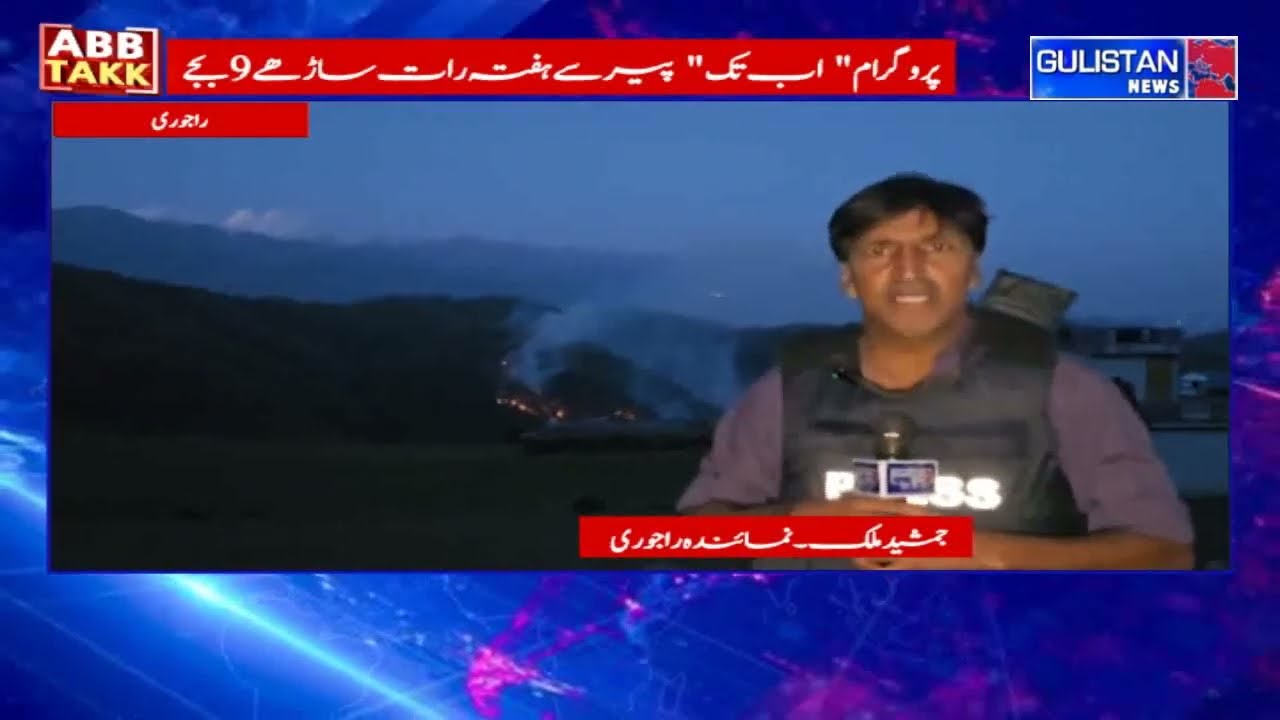 Forest F_ire Erupts Amid Ongoing Search Operation in Rajouri&rsquo;s Manjakote Sector