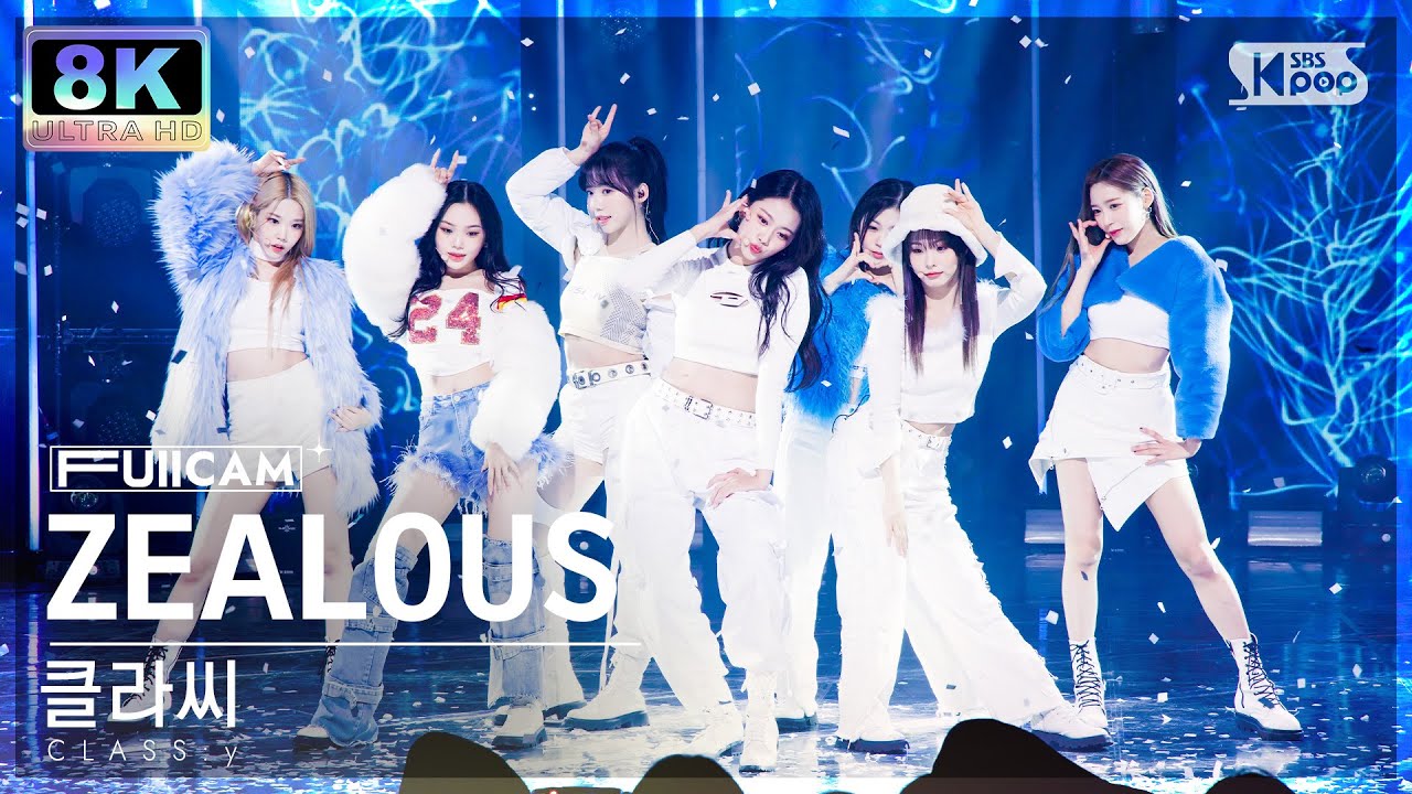 [SUPER ULTRA 8K] 클라씨 'ZEALOUS' 풀캠 (CLASS:y FullCam) @SBS Inkigayo 221211