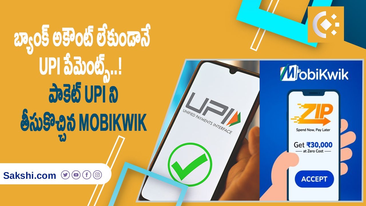 Transforming Digital Payments: Introducing Pocket UPI by MobiKwik @SakshiTVBusiness1