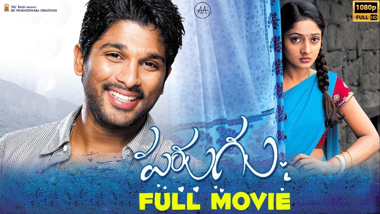 Parugu Telugu Full Movie HD | Allu Arjun, Sheela Kaur | Bommarillu Bhaskar | Mani Sharma | Dil Raju