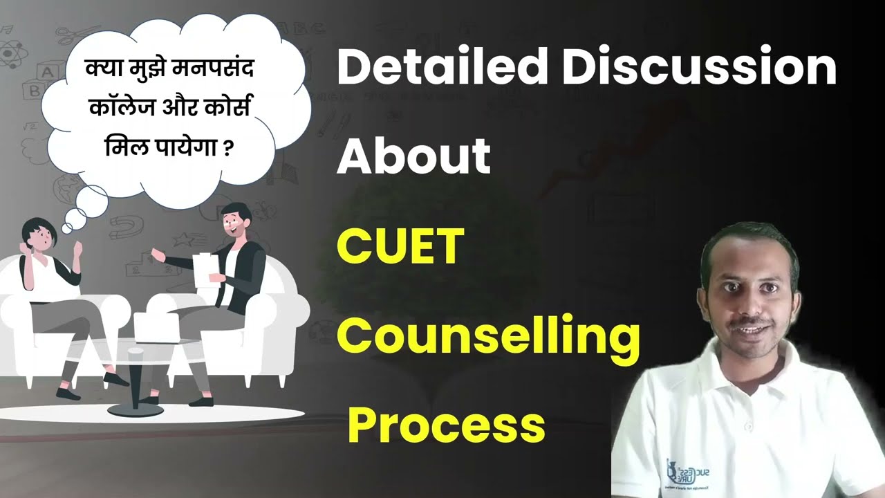 CUET  2022 Counselling Process | BA LLB University List, registration date, Fees Structure