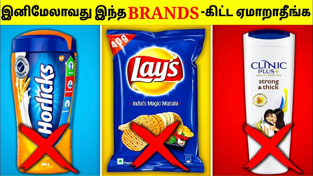 பெரிய நிறுவனங்கள் இப்படித்தான் ஏமாற்றுகின்றன | How Big Company Fool Us | Tamil Amazing Facts
