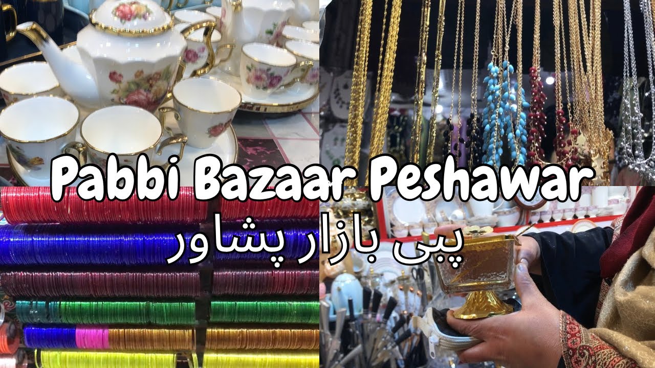 Pabbi Bazaar Peshawar ||پبی بازار پشاور۔  ||Pabbi Bazaar || Peshawar Local Bazaar