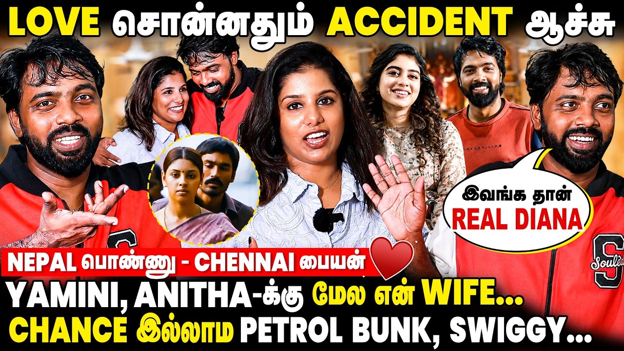 Real Anbe Diana Love Story 💝- Pari & Wife Exclusive | Anbe Diana