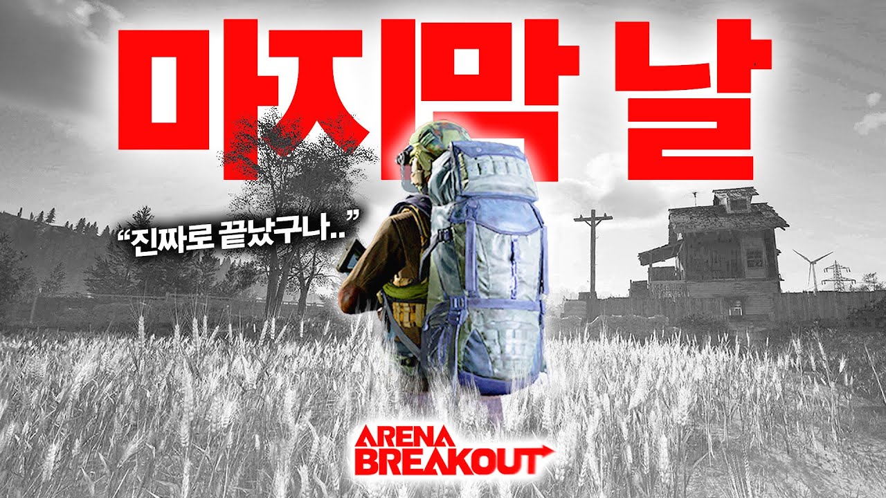 아브아에서 역대급으로 인기있었던 