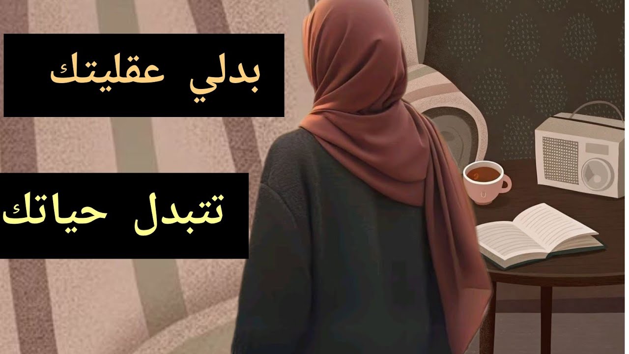 مدمرة حزينة وفاشلة هاد الفيديو ليك ✅دردشة صباح واعترفات شخصية