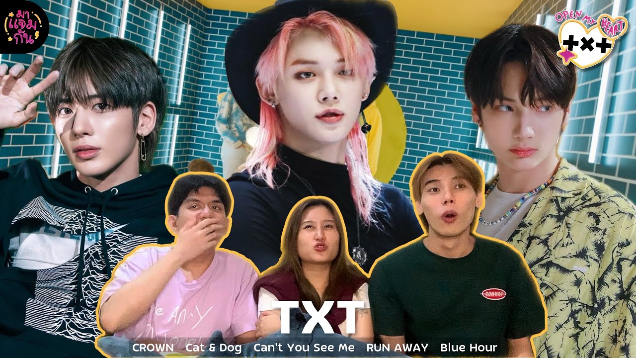 [Open My Heart] EP.4.1 ทำความรู้จัก TXT - CROWN, Cat & Dog, Run Away, Blue Hour etc. | REACTION