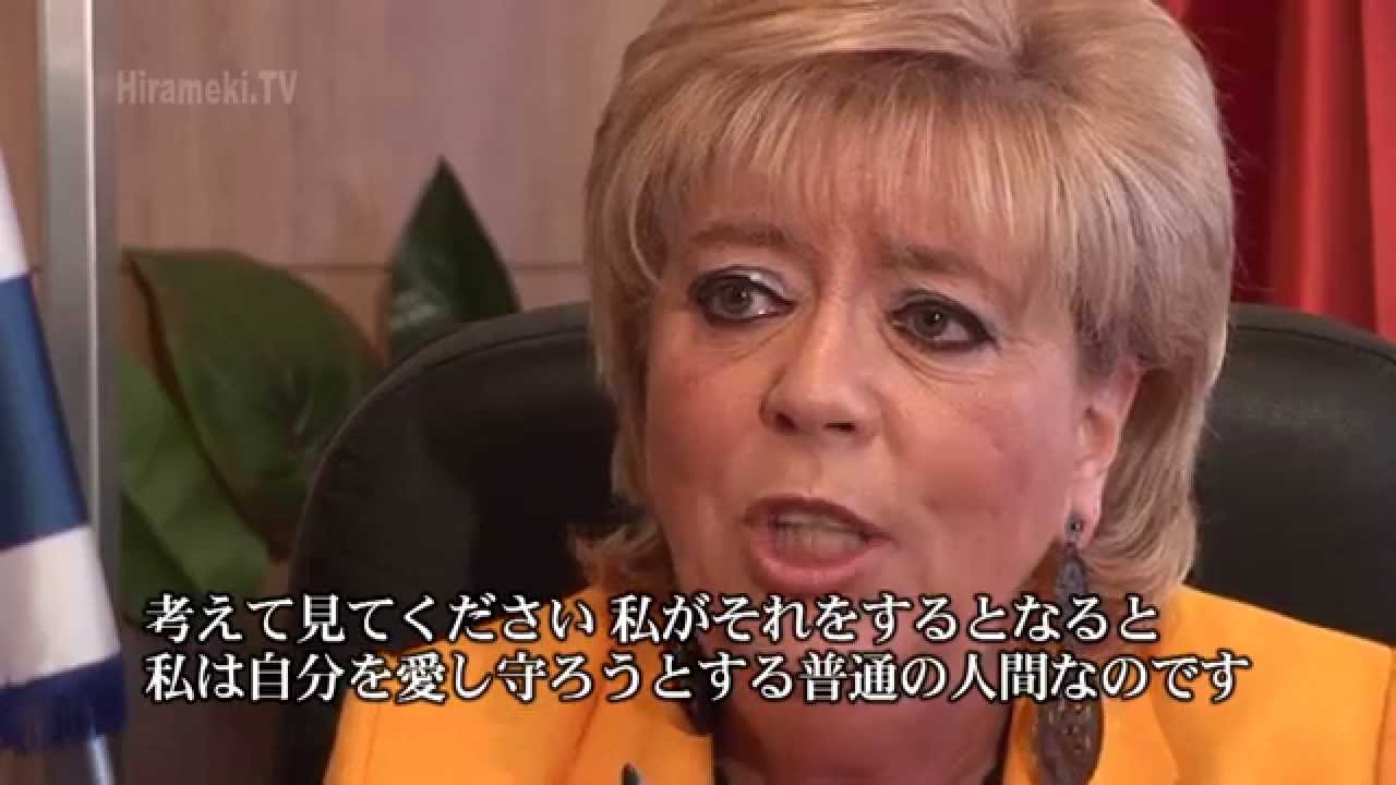 イスラエル ネタニア市ミリアム・フェアバーグ市長「真の救済を成し遂げた日本人」