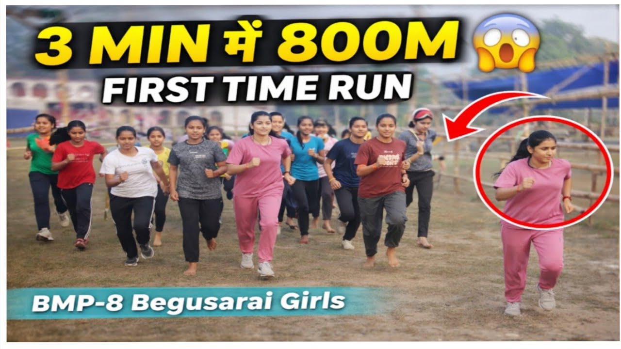 First time 3mt.!!800mt running girls, HFC ground Begusarai|| Bihar Homeguard running girls 🏃🏃