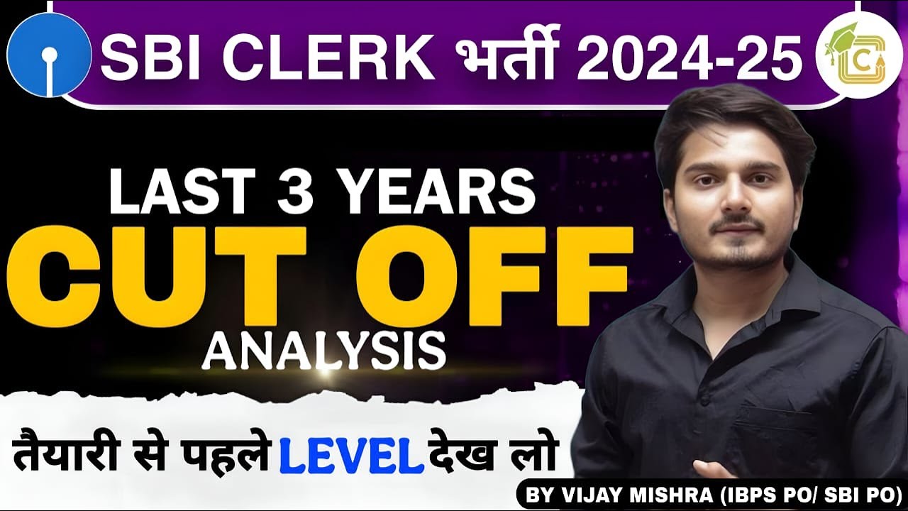 SBI Clerk Previous Year Cut Off | Exam Level, Last 3 Years Cut Off | SBI Clerk 2024 Notification FAQ