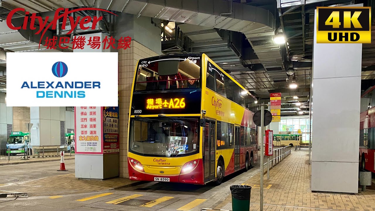 [Cityflyer: A26 Airport to Yau Tong] Alexander Dennis Enviro500 MMC 12Meters Euro5 (8050/SN8590)