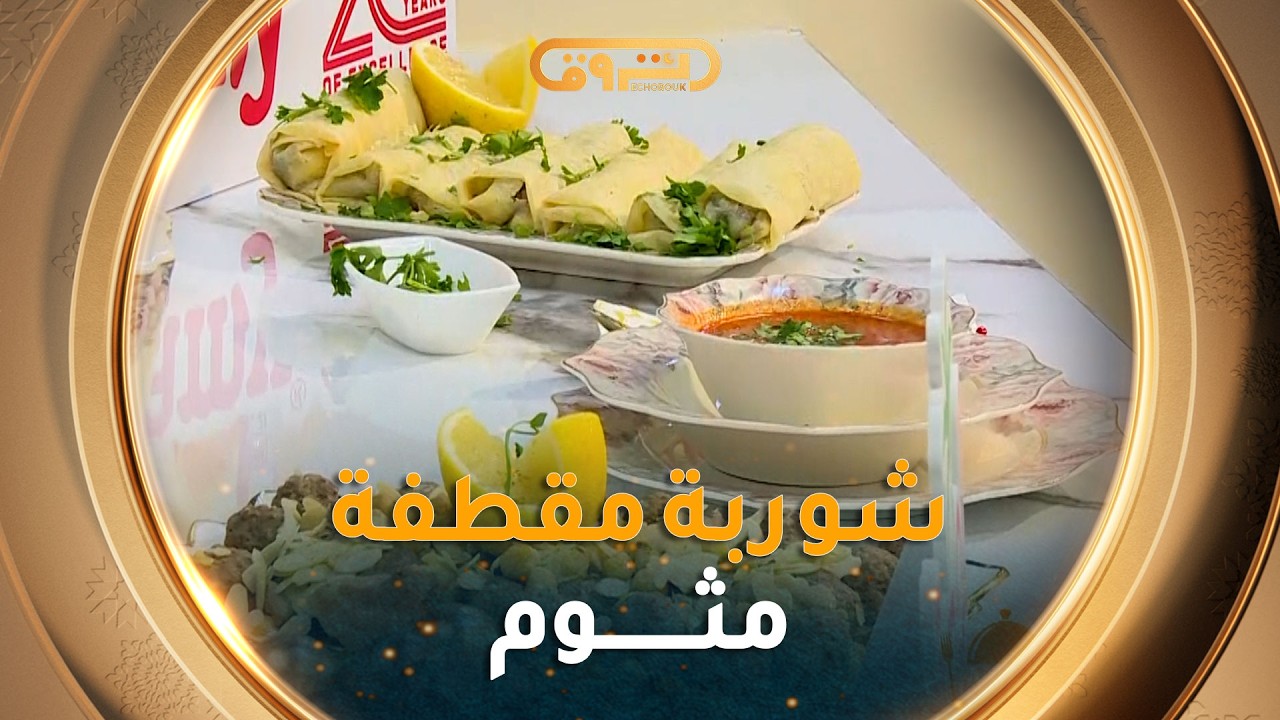 ألو شاف| 