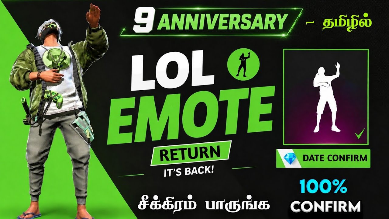 💥 LOL EMOTE RETURN 🇮🇳 10000% CONFIRM 😍 DATE CONFIRM 🥳 LOL EMOTE RETURN FREE FIRE IN TAMIL | HTG ARMY