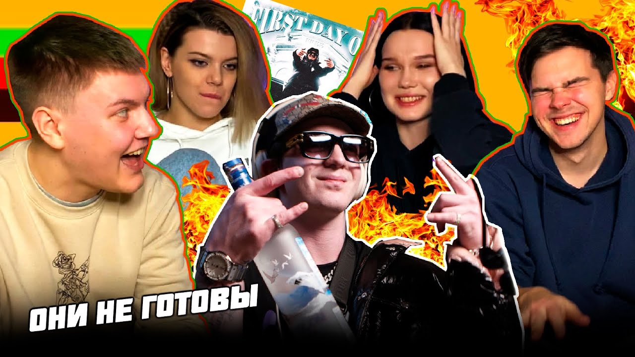 FFM FREESTYLE: YUNG TRAPPA | YUNG TRAPPA - FIRST DAY OUT | РЕАКЦИЯ RIHANNACALLME