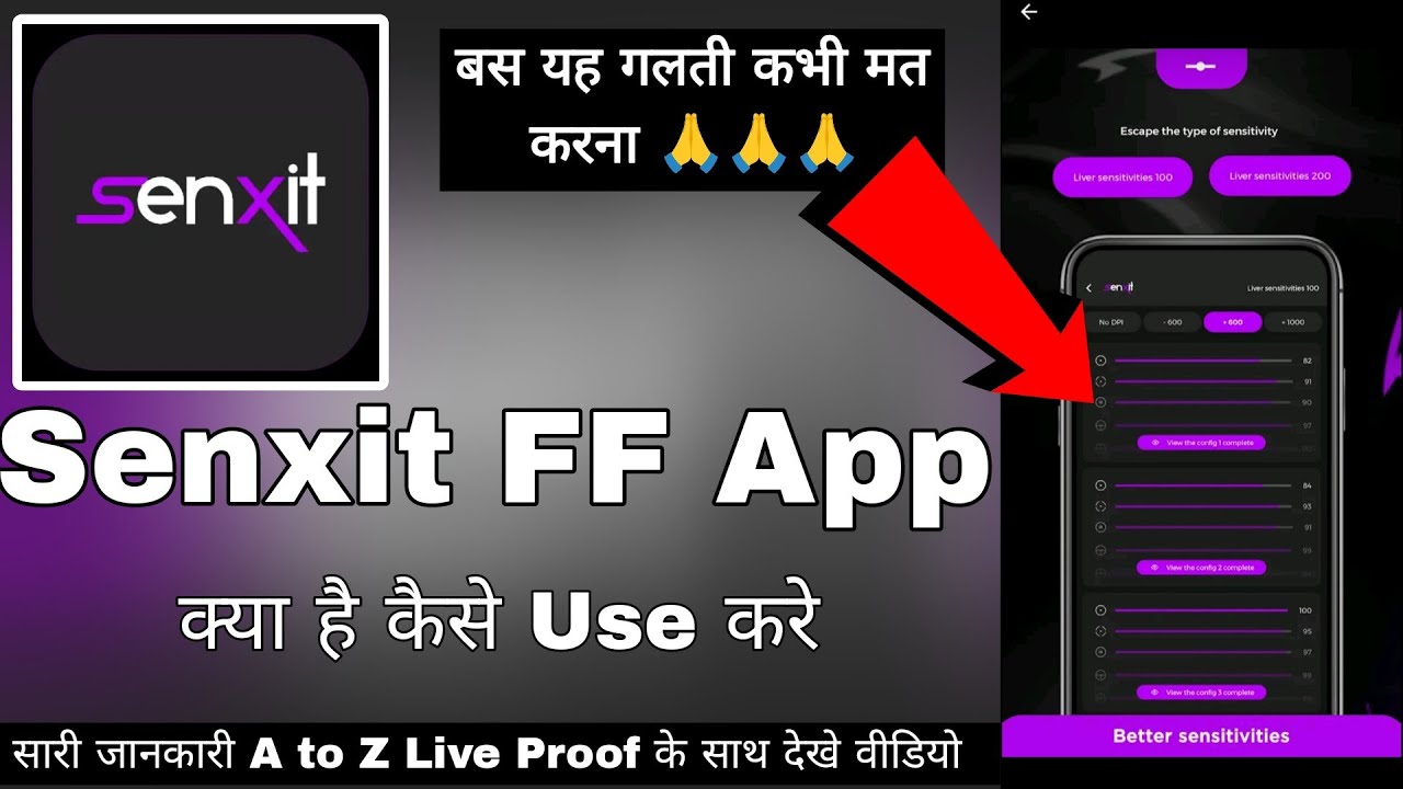 Senxit Sensi App || Senxit App Kaise Use Kare || How To Use Senxit Sensi App || SenXit Sensi FF Pack