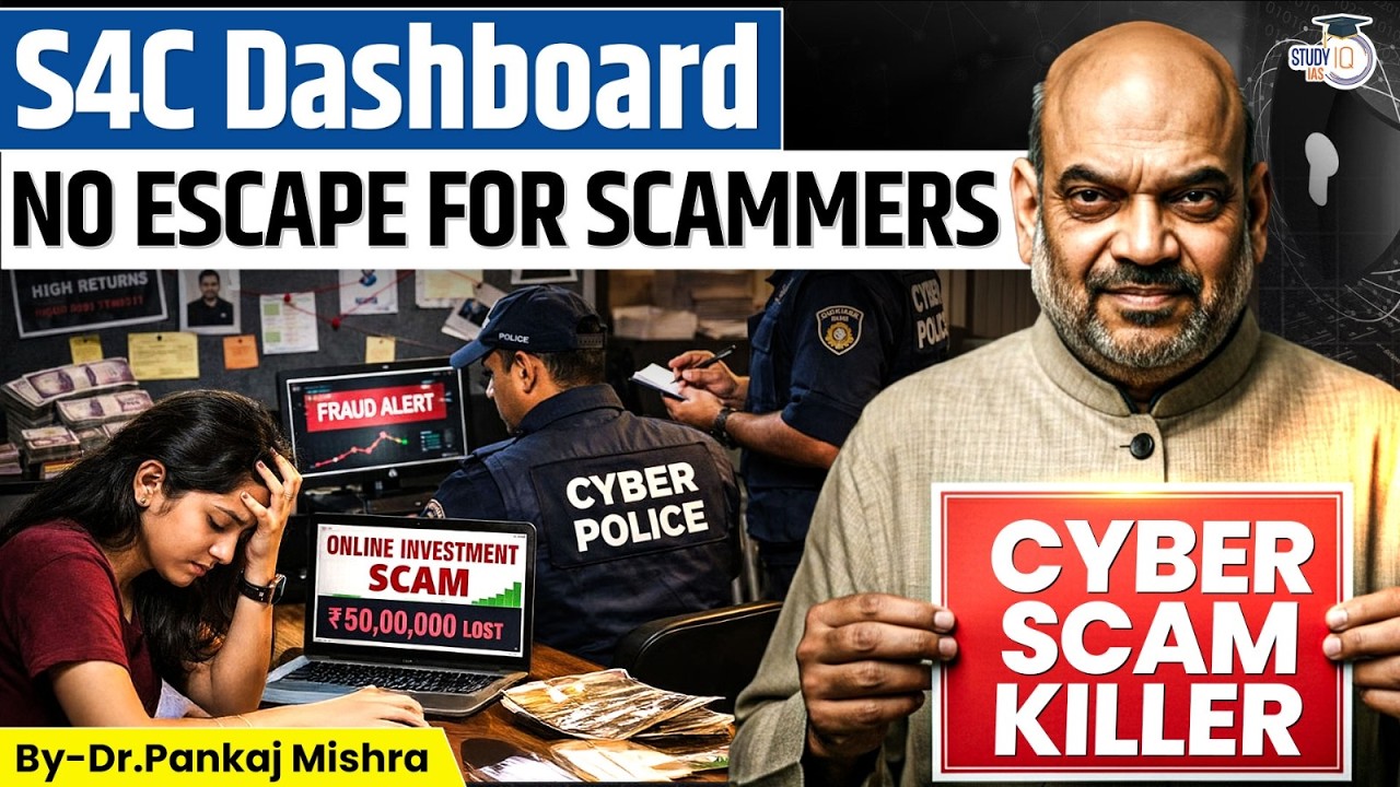 CYBER SCAM KILLER: How India’s S4C Dashboard Stops Fraud Before It Happens | StudyIQ IAS