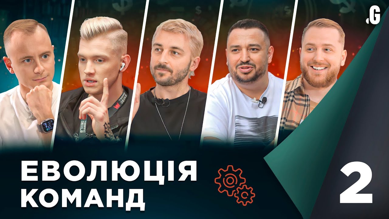 [СУБТИТРЫ] Эволюция арбитражных команд и iGaming-продуктов // Affiliate Marketing 2024 ч. 2