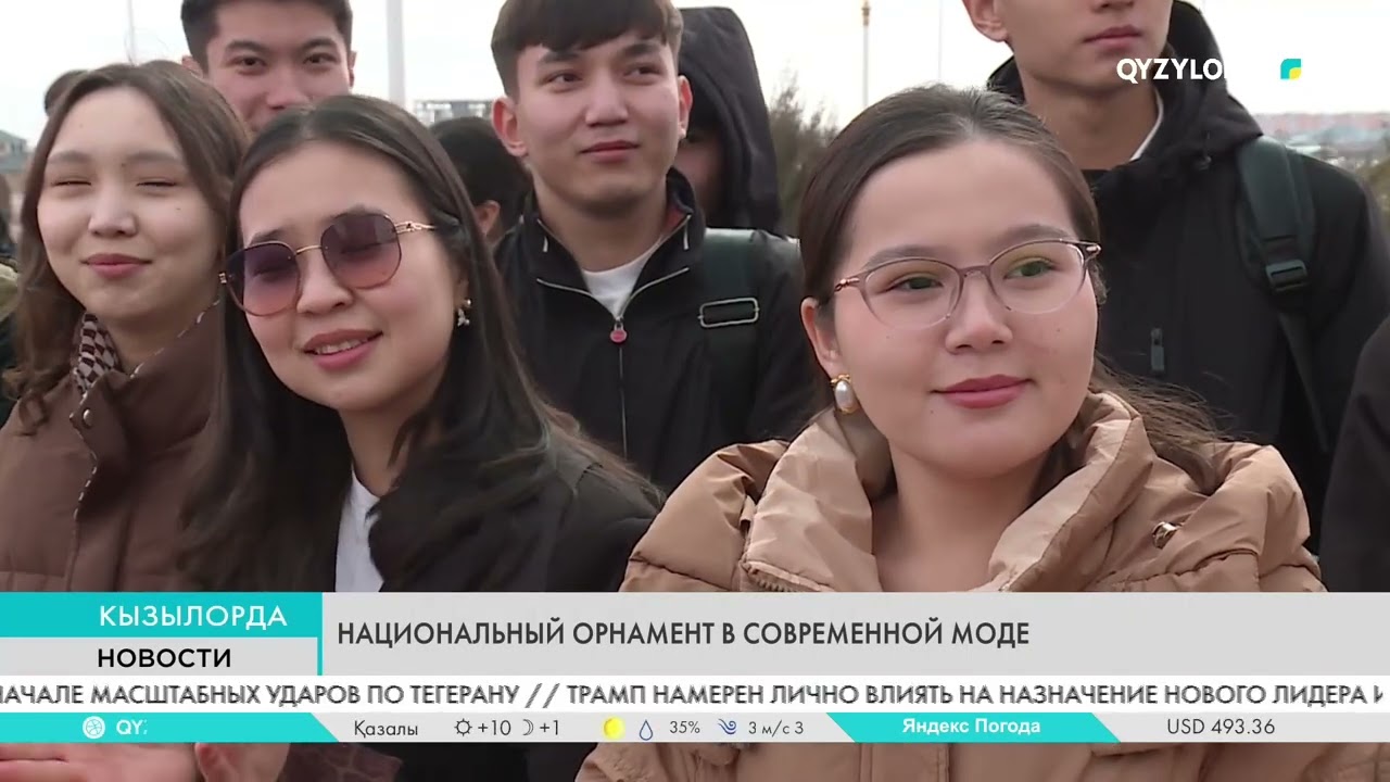 Национальный орнамент в современной моде