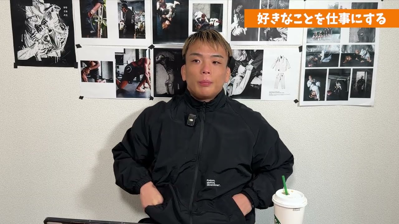 好きなことを仕事にしたらどうなるのか？