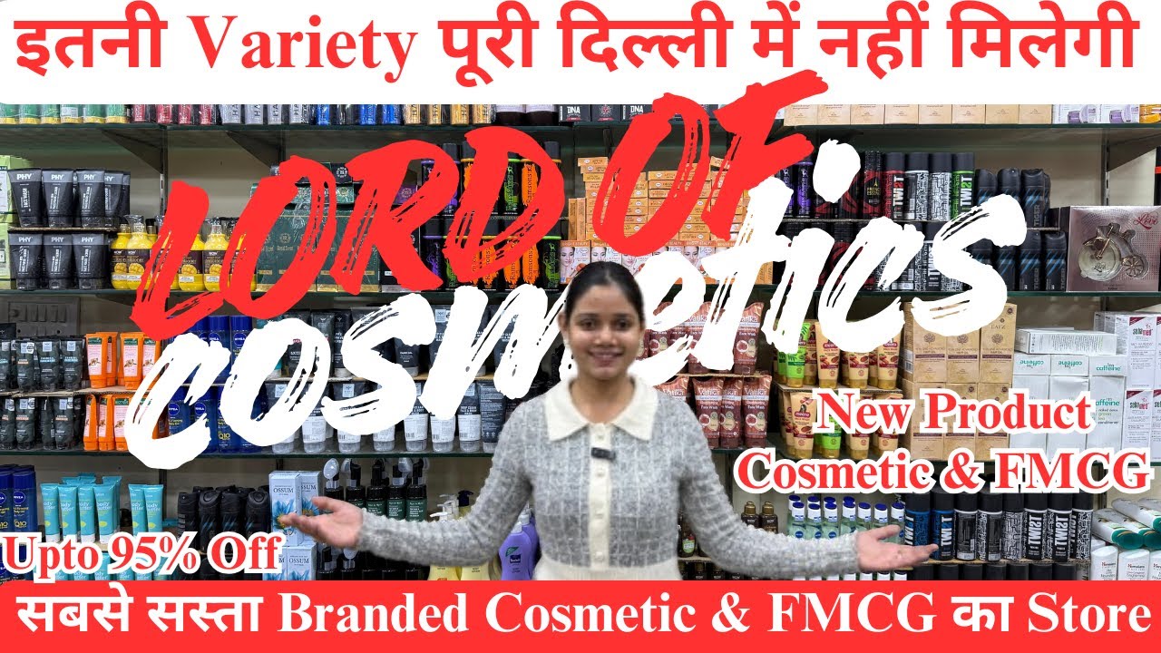 Delhi की सबसे सस्ती Cosmetics | Branded Cosmetics Products पर 95% का Discount |Branded Makeup & FMCG