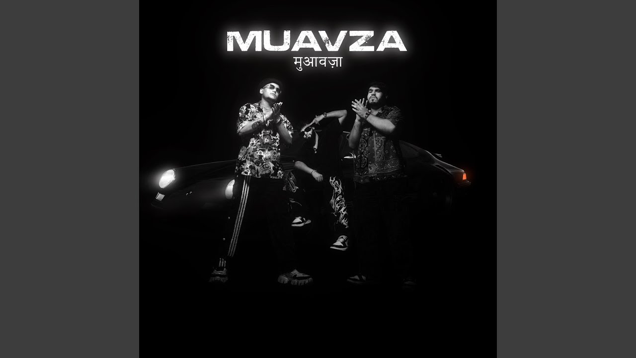 Muavza