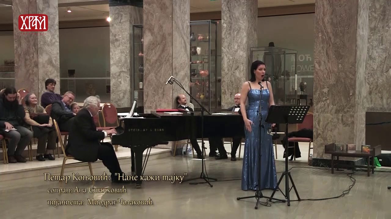 P. Konjović: 