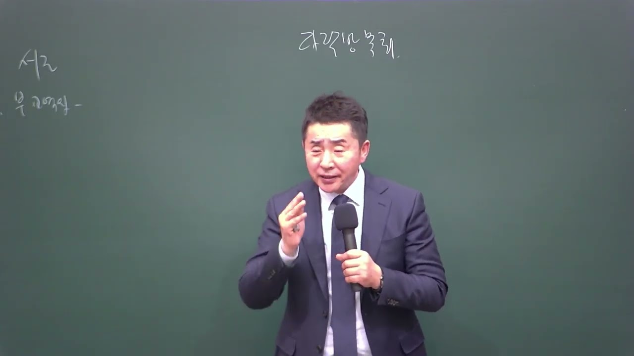 2026.1.12. 경북노회 전도캠프 2강 [메신저: 조헌수 목사]