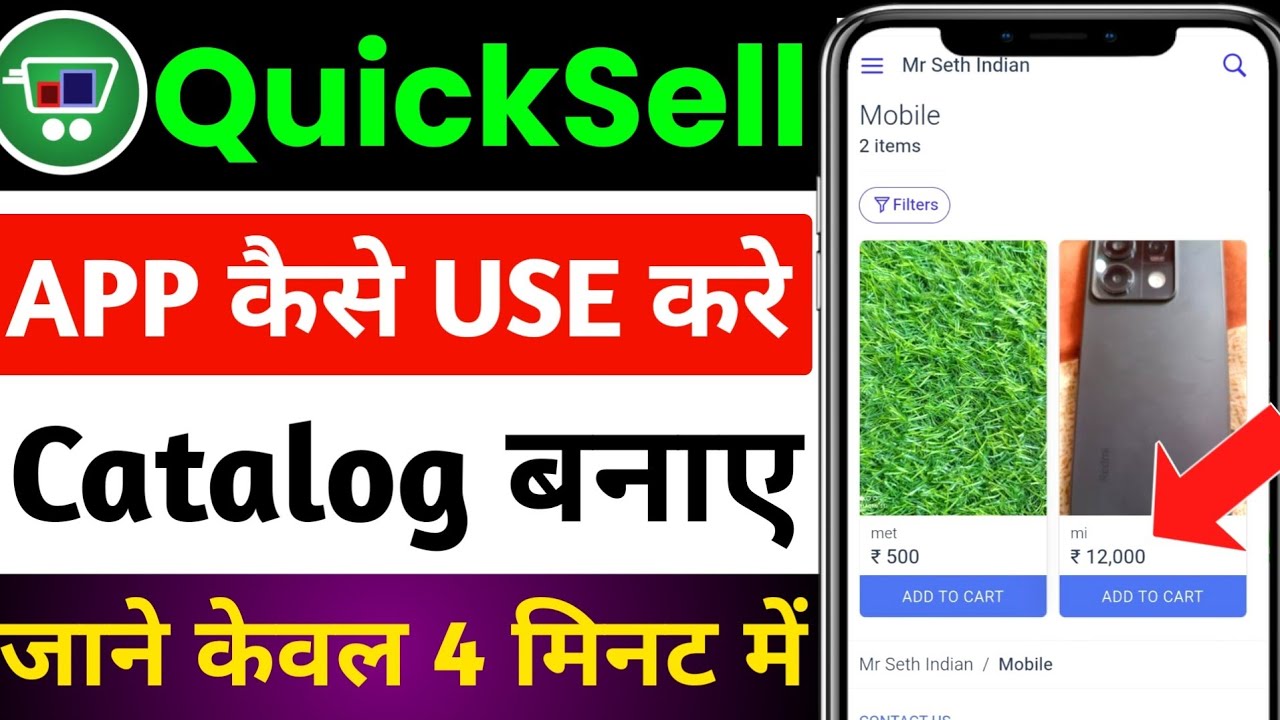 quicksell catalogue commerce app | quick sell kaise use kare | quicksell app review
