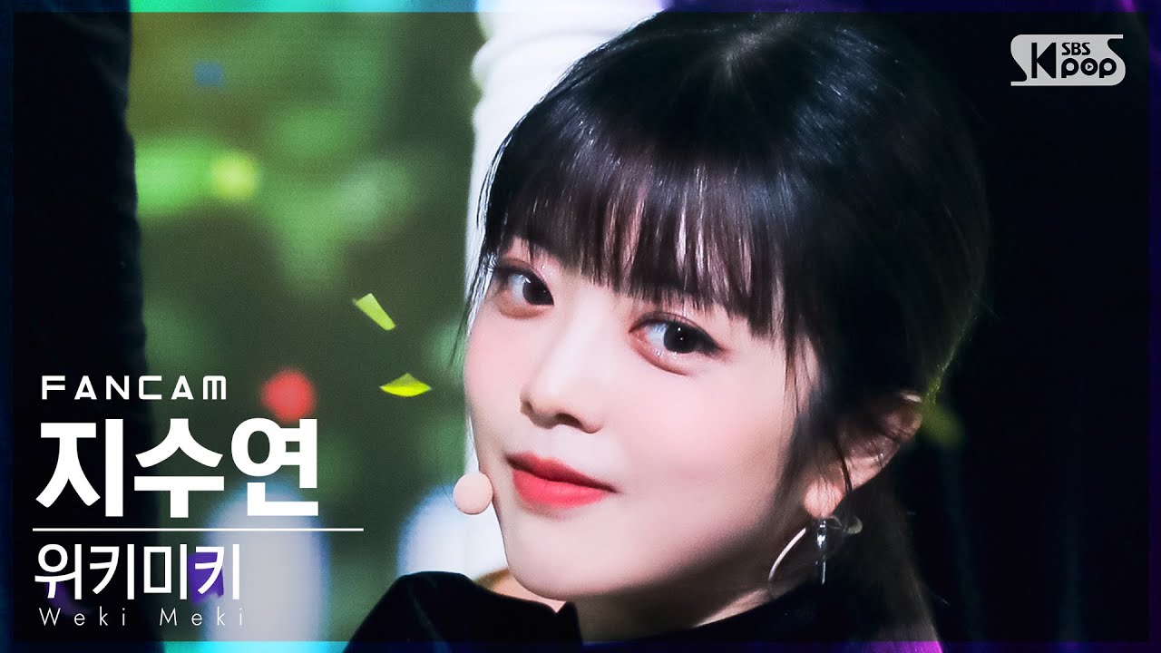[안방1열 직캠4K] 위키미키 지수연 'Siesta' (Weki Meki Ji Suyeon FanCam)│@SBS Inkigayo_2021.11.28.