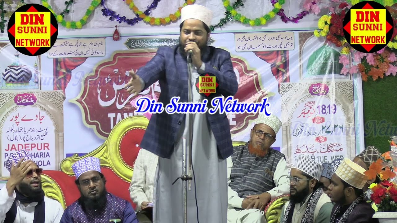 हमें तुम से मुहब्बत है ||By-Tahir Raza Rampuri || New Kalam#naatsharif #naat #tahirrazarampuri 