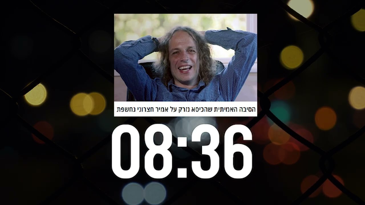 שקופית הפסקה ;) - מגמת הקולנוע תלמה ילין | מחזור כד'