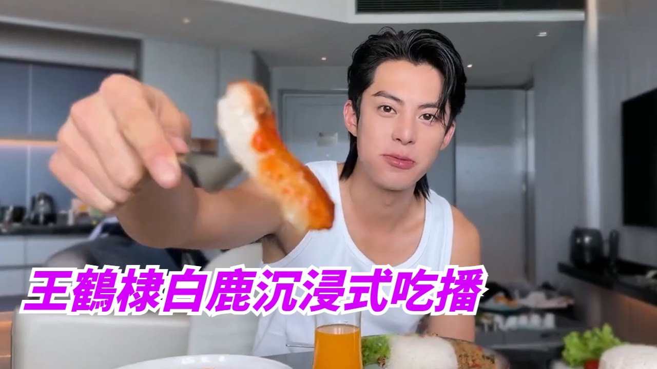 王鶴棣白鹿泰國VLOG，校服風裝扮CP感爆棚，越來越期待以愛為營了！