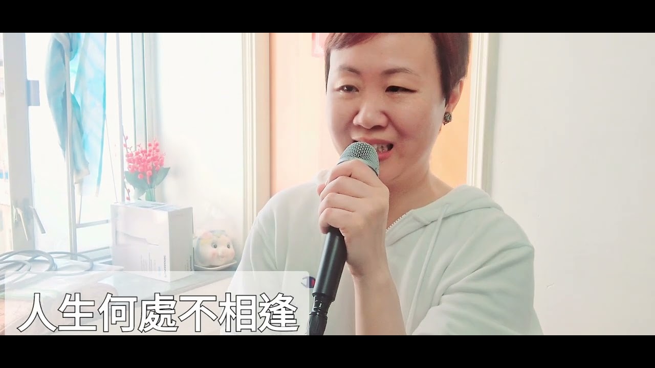 送畀啲長輩聽嘅🫠 #人生何處不相逢  #陳慧嫻 🎸Henry