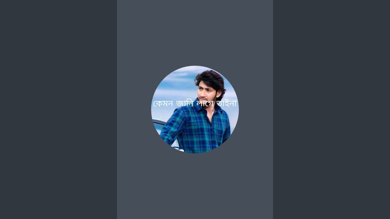 Md Fardush is liveআসসালামু আলাইকুম। আসুন সবাই বন্ধু হয়ে একে অপরকে ভালোবাসি। 🌹🌹কাউকে ছোট না করি