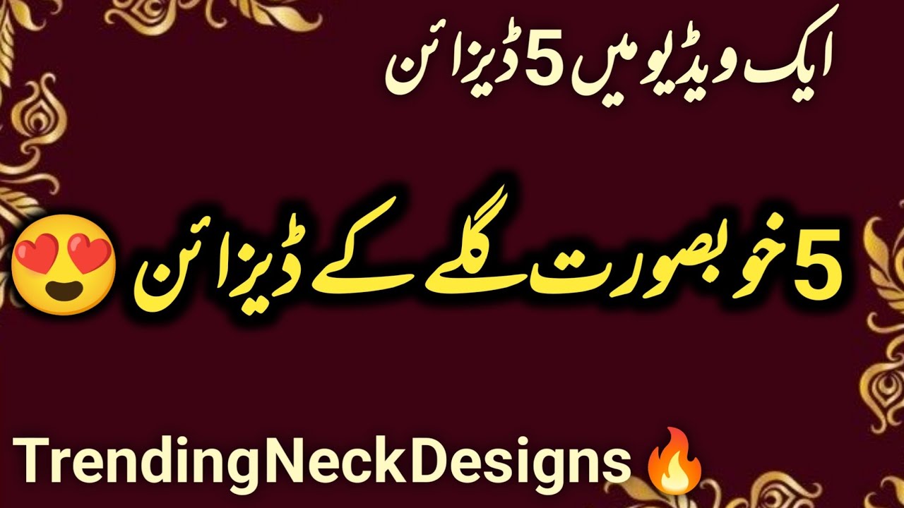 5 Easy & Beautiful Neck Designs | Latest Neckline Ideas 2026