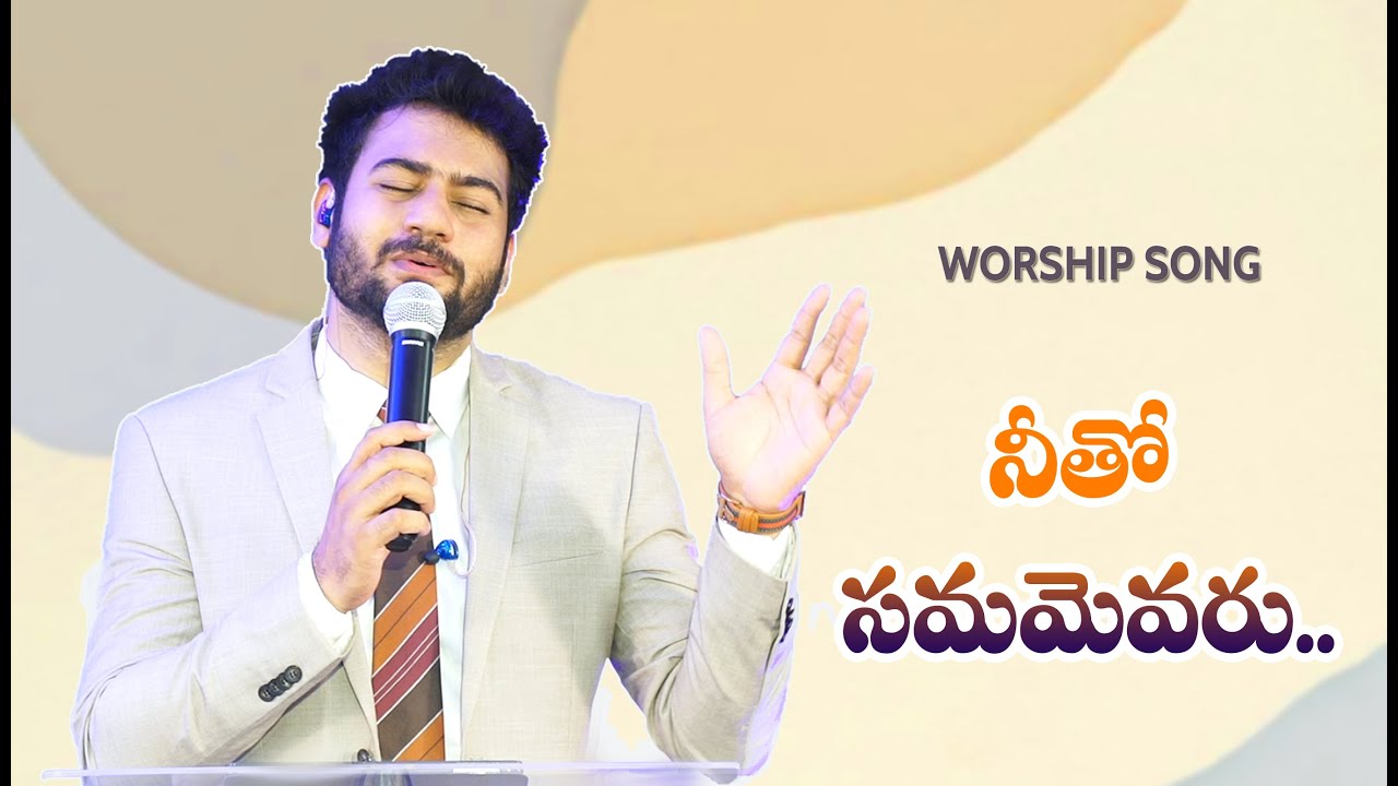 నీతో సమమెవరు – Worship cover song | Ps Enosh kumar | Bethel churchVij | New Telugu Christian Song