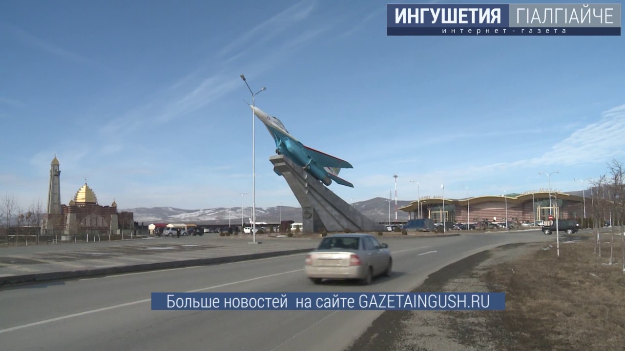 В аэропорту «Магас» открыли мечеть