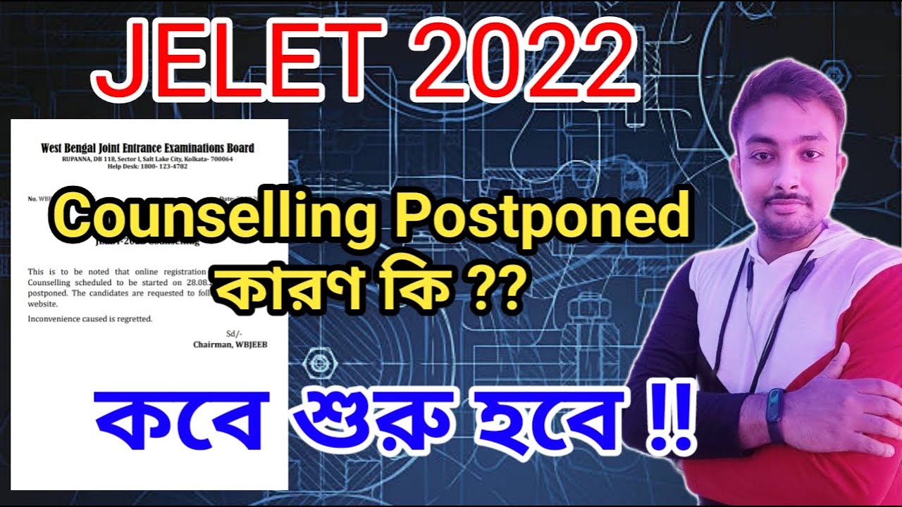 JELET 2023 Counselling Postponed কারণ কি ? কবে শুরু হবে !! সব কিছু জেনে নাও