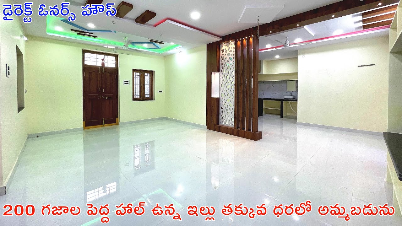 200 Sq Yards | Independent House For Sale | Big Parking House | Direct Owners | G+1 House For Sale