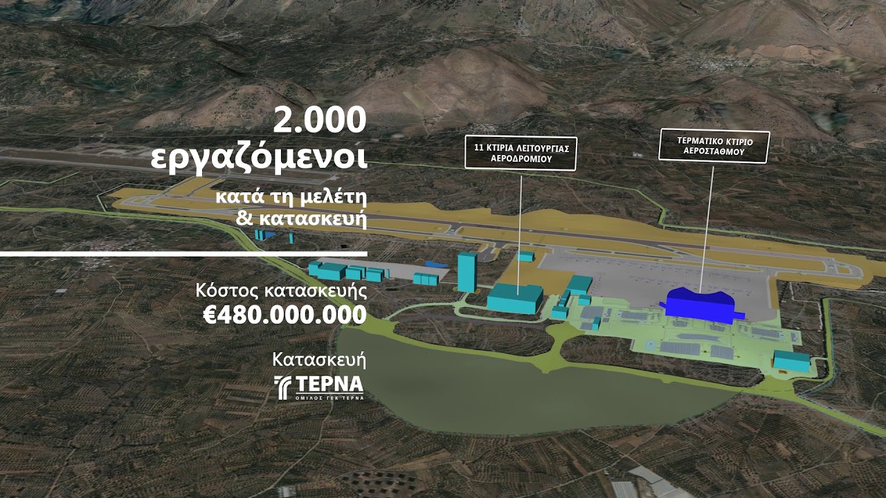 Το Ηράκλειο Κρήτης αποκτά ένα σύγχρονο αεροδρόμιο