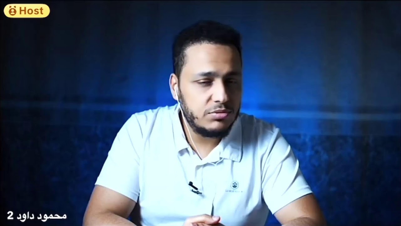 حوارات النصارى - بث الاستاذ محمود داود