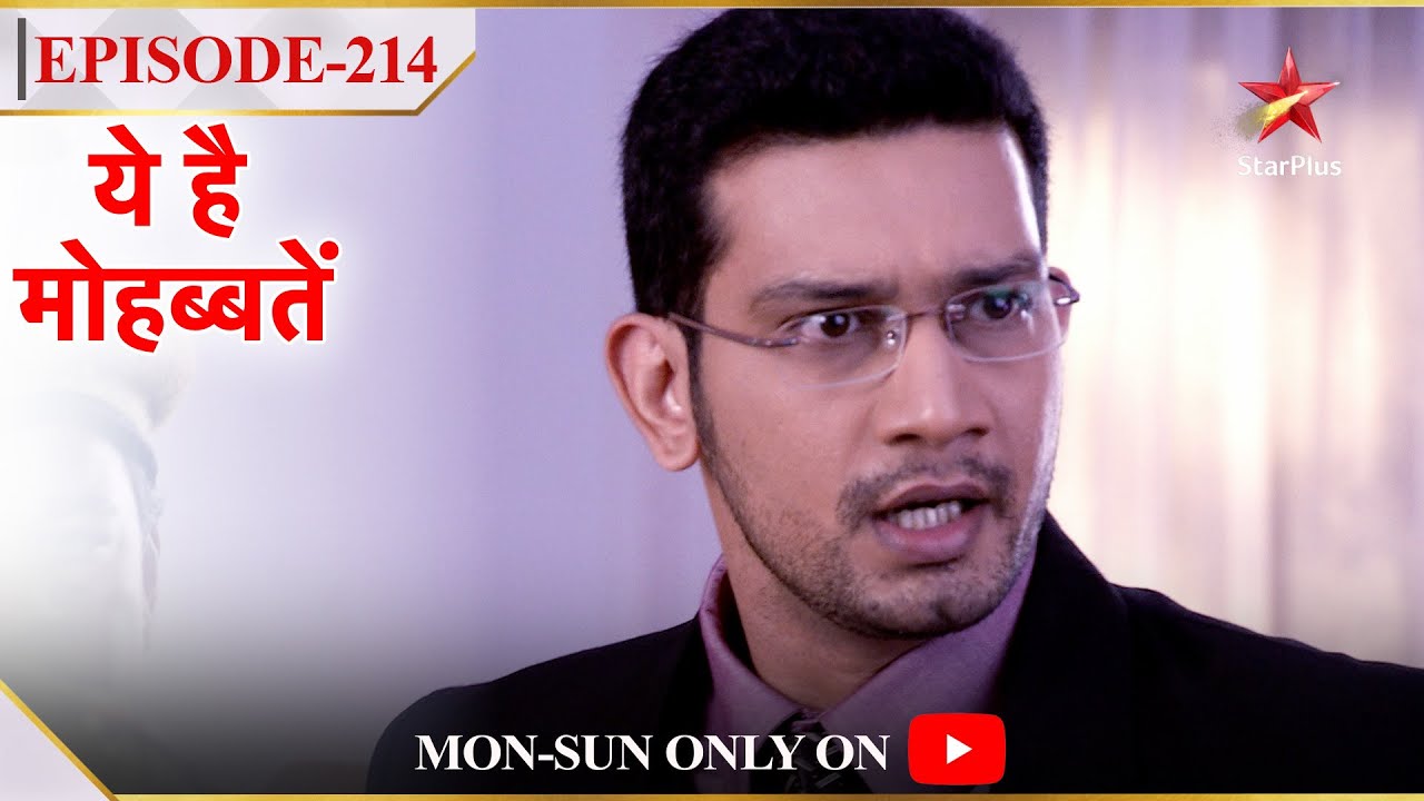 Ye Hai Mohabbatein | Season 1 | Episode 214 | Sooraj hua sabke saamne expose!