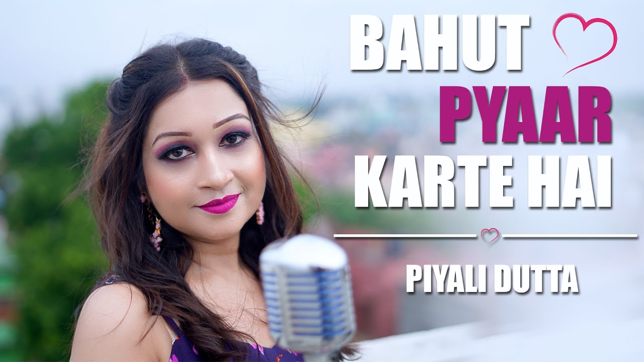 Bahut Pyaar Karte Hai – | Saajan | Cover Song  | Piyali Dutta | 90's Best Hindi Romantic Songs