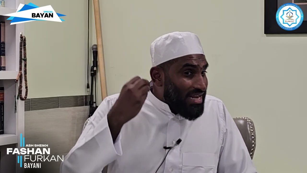 Ramadan Special Bayan