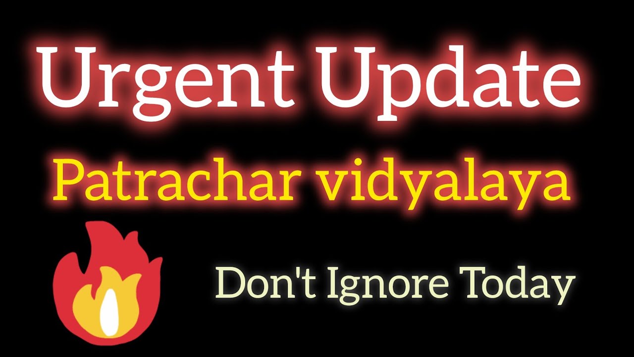 CBSE Patrachar Vidyalaya Latest Update Today 🔥 Big News