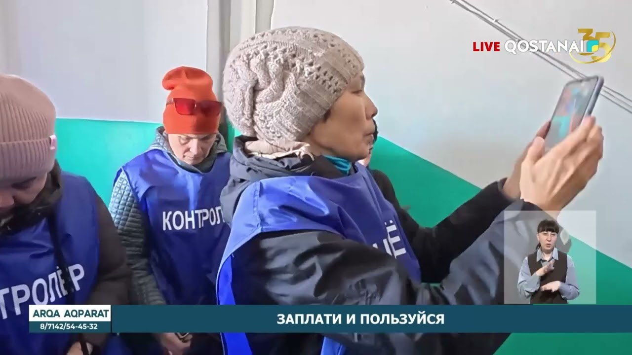 «АРҚА АҚПАРАТ» | ИТОГОВЫЕ НОВОСТИ | 18 03.2026