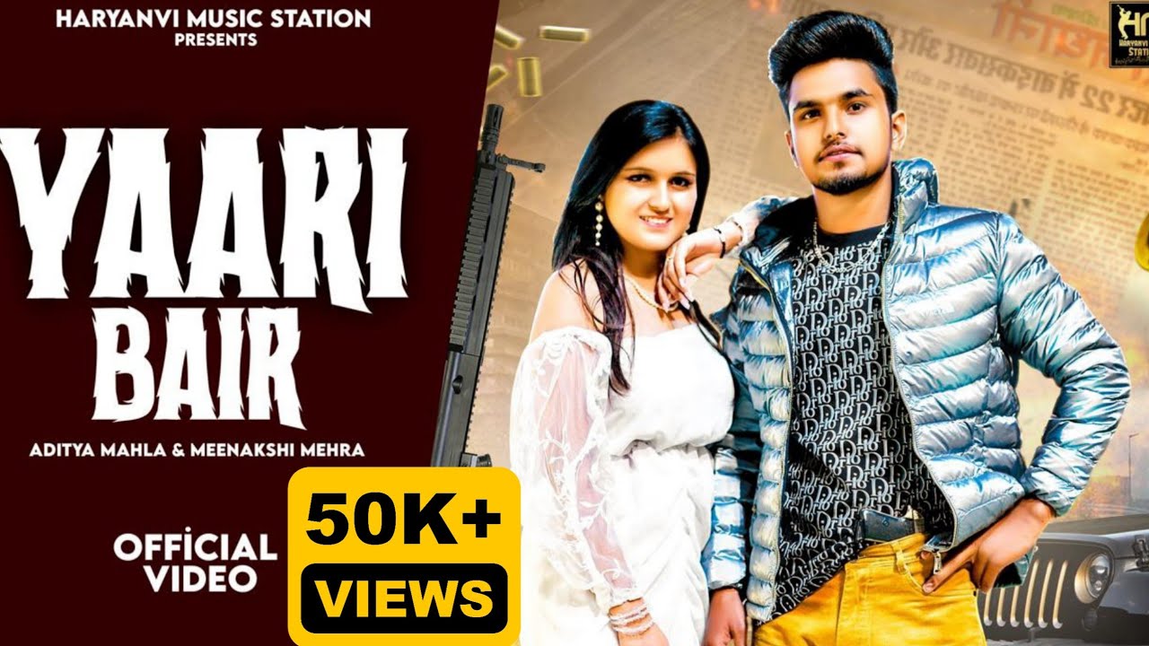 Yaari Bair (Full Video) | Aditya Mahla | Meenakshi Mehra | Kuldeep Kalsi | Latest Haryanvi Song 2024