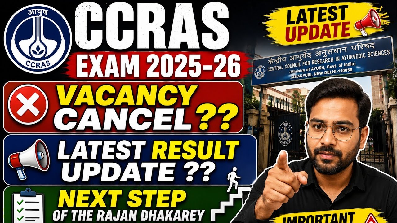 CCRAS EXAM RESULT UPDATE 2025-26? | WILL CCRAS VACANCY BE CANCELED? | CCRAS LATEST UPDATE #ccras